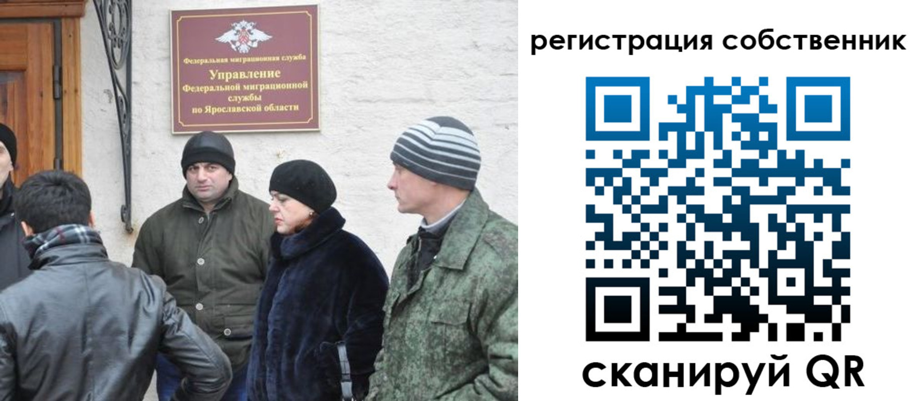 прописка гарантия в Ханты-Мансийске