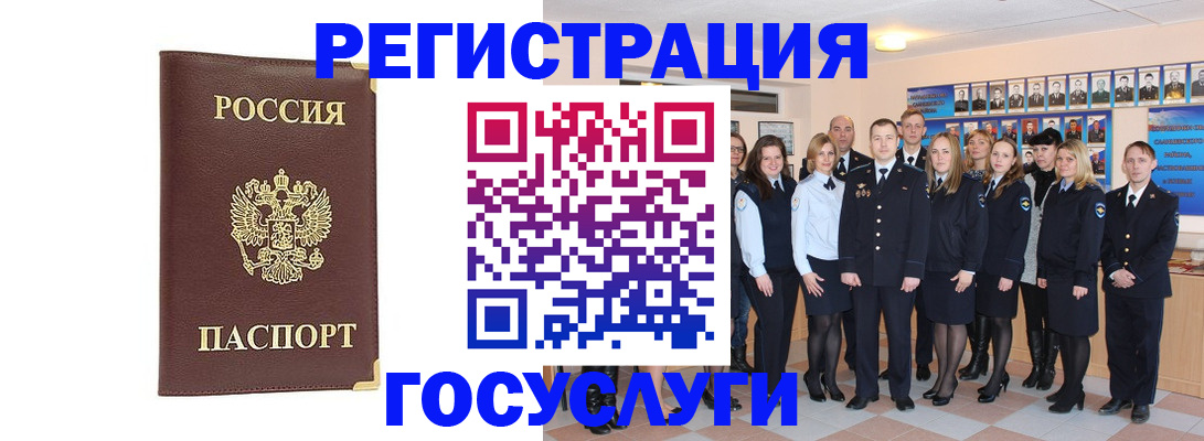 миграционный учет в Ханты-Мансийске
