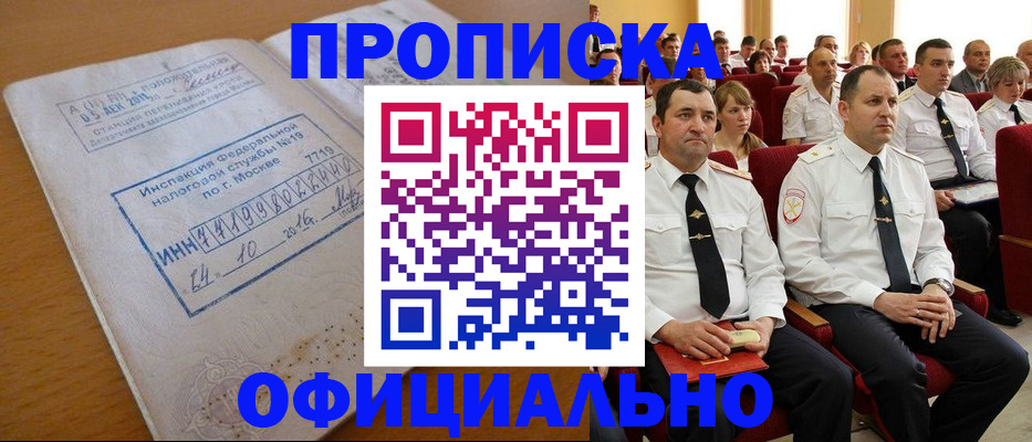 регистрация для дет. сада в Ханты-Мансийске
