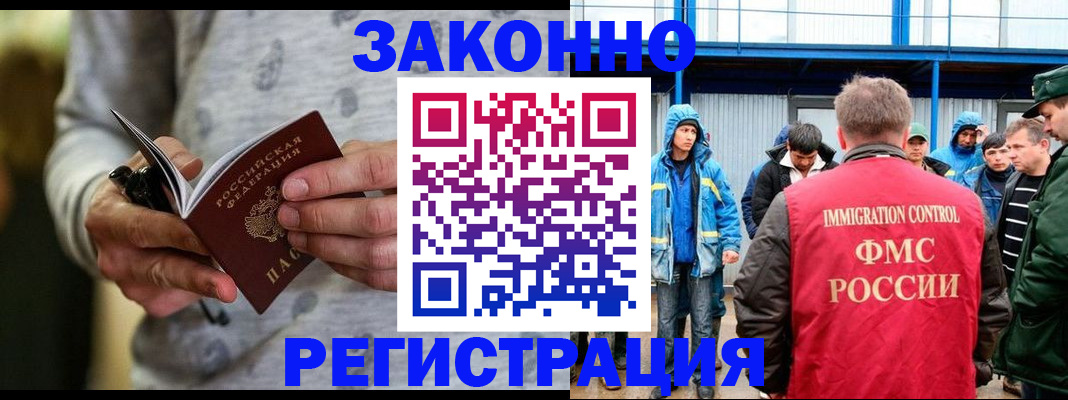 регистрация для школы в Ханты-Мансийске