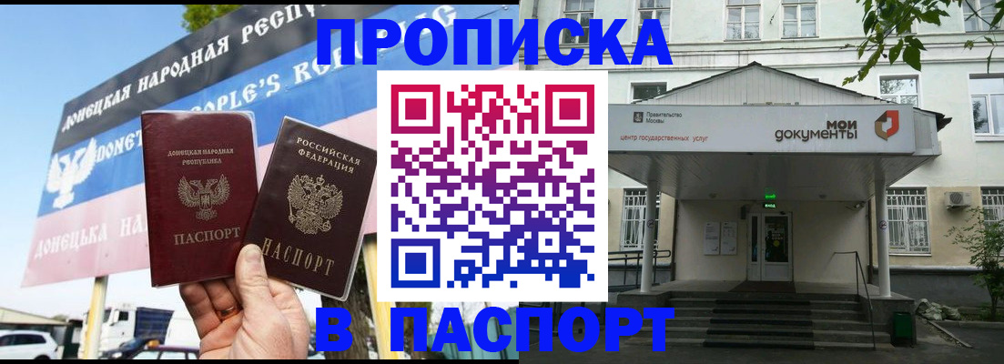 регистрация в Ханты-Мансийске