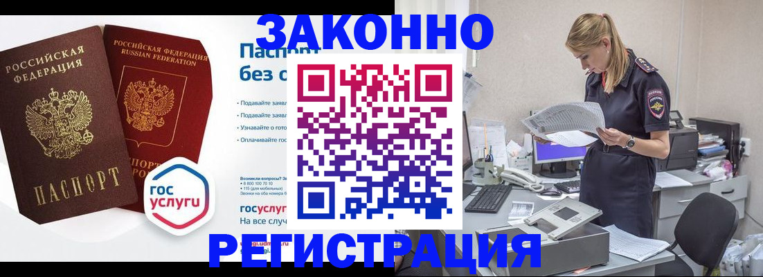 регистрация для дет. сада в Ханты-Мансийске