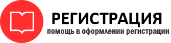 прописка в Ханты-Мансийске id351455